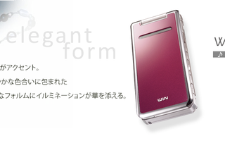 Illustration for article titled KDDI Japan's Delicious Spring Keitais Look Like Candy